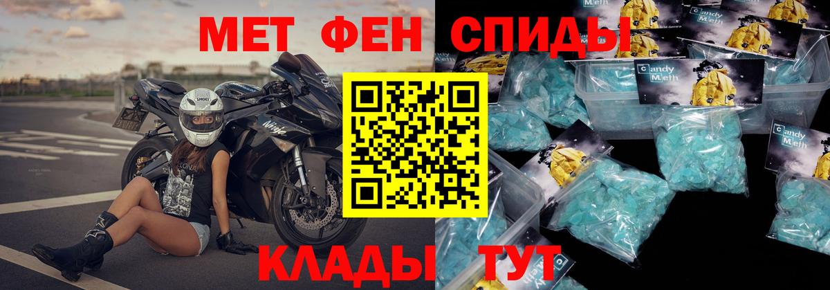 Рославль  АМФ  АМФ  Вход с VPN  АМФЕТАМИН 98% 