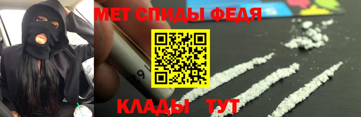АМФЕТАМИН 98% Рославль