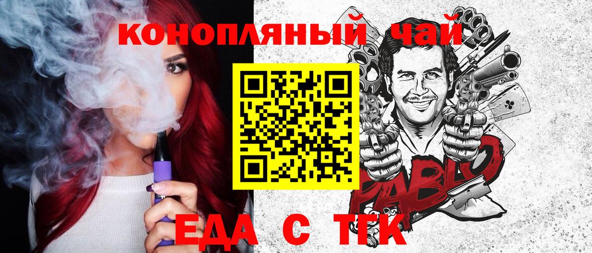 Рославль  Canna-Cookies марихуана  Вход с VPN 
