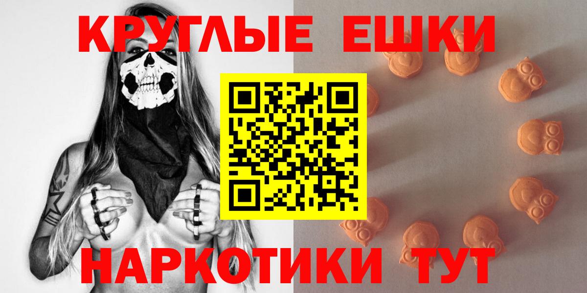 Героин Рославль