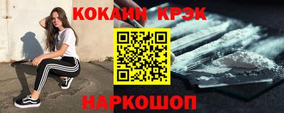 стаф Будённовск