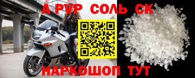 стаф Будённовск