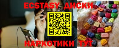 соль курить ск Славгород