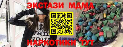 mdma Бугуруслан
