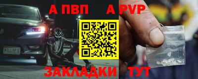 стаф Будённовск