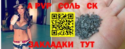 стаф Будённовск