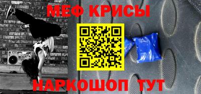 mdma Бугуруслан