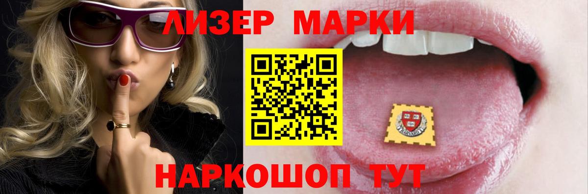 Рославль  ЛСД экстази кислота  LSD-25 экстази  Вход с VPN 
