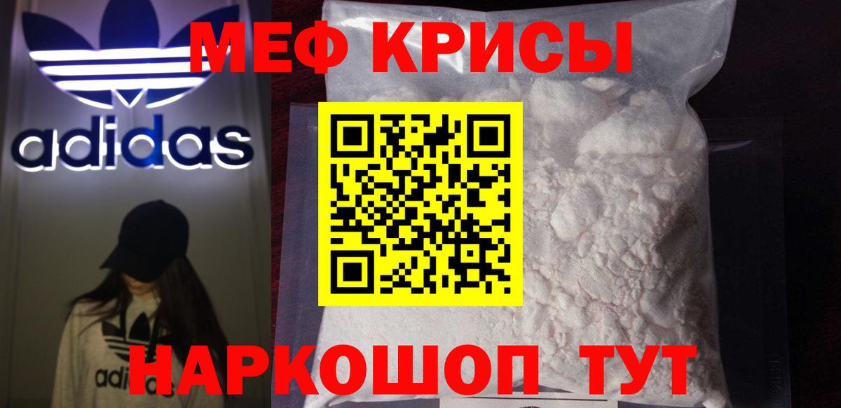 Рославль  Мефедрон mephedrone  Мефедрон  Вход с VPN  купить  сайты  МЯУ-МЯУ 4 MMC 