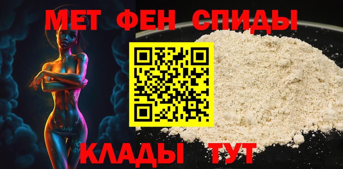 Метамфетамин  Вход с VPN  Рославль  МЕТАМФЕТАМИН кристалл 