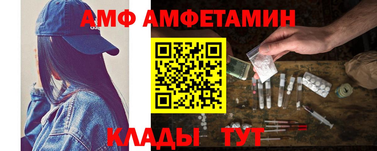 Метамфетамин мет Рославль